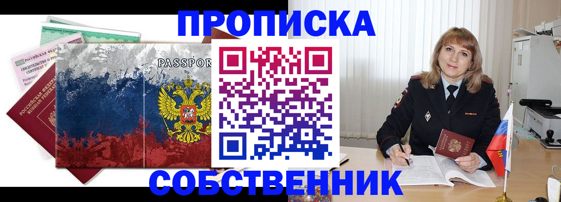 найти адрес прописки в Тосно